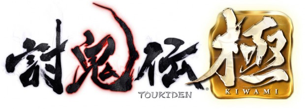 Toukiden Kiwami