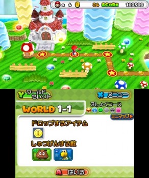 Puzzle & Dragons Super Mario Bros. Edition (5)