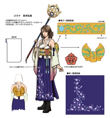 Ffx_yuna_breakdown