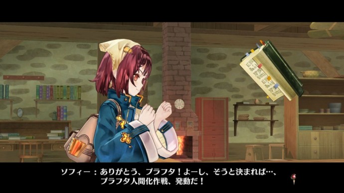 Atelier Sophie LightninGamer