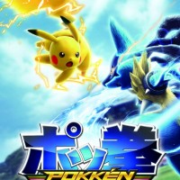 Pokkén Tournament jaquette