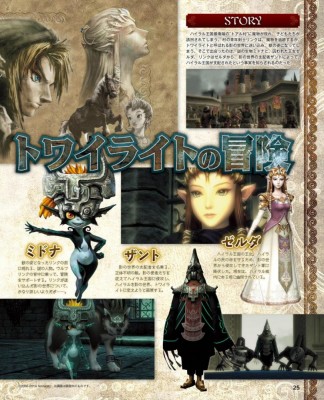 Page 2 de Famtisu consacré à Twilight Princess HD