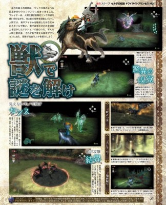 Page 3 de Famtisu consacré à Twilight Princess HD