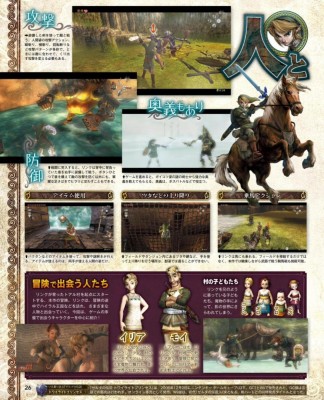 Page 4 de Famtisu consacré à Twilight Princess HD