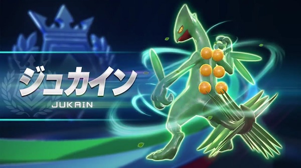 Pokken Tournament Jungko