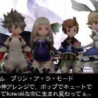 Bravely Second End Layer les héros discutent avec une chanteuse