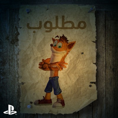 Crash Bandicoot PS4