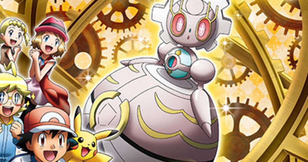 Magearna affiche