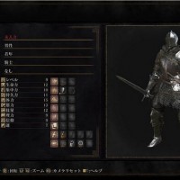 Dark Souls III Stats