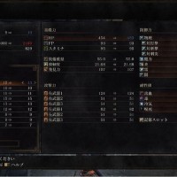 Dark Souls III Stats