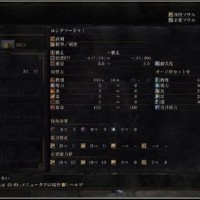 Dark Souls III Stats