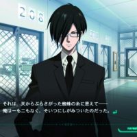 Personnage dans PSYCHO-PASS: Mandatory Happiness