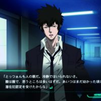 Personnage dans PSYCHO-PASS: Mandatory Happiness