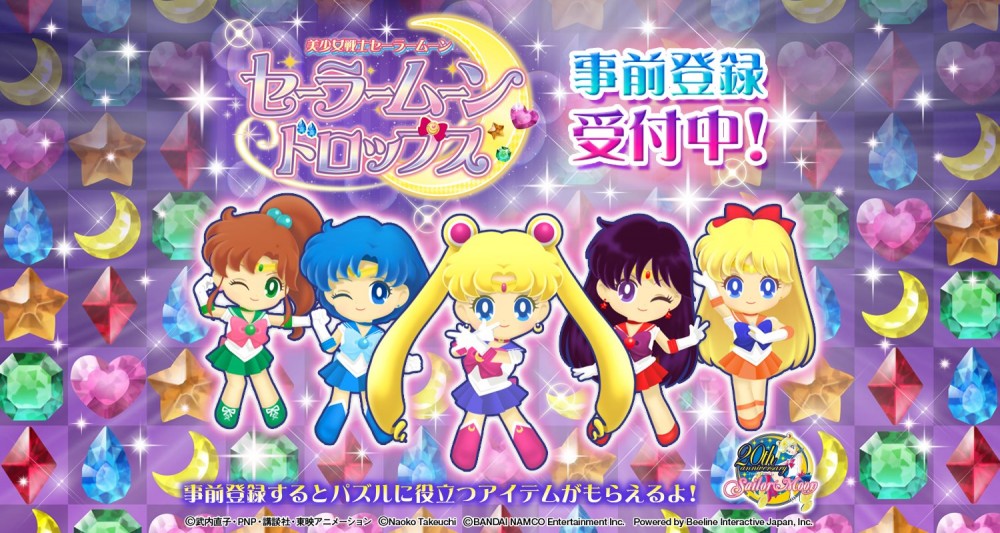 Sailor Moon Drops logo