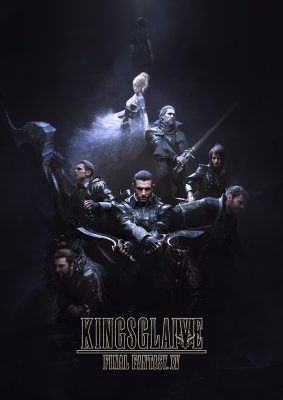 L'affiche de Kingsglaive Final Fantasy XV