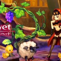 Odin Sphere Leifthrasir Velvet et un mouton