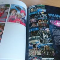 Collector Star Ocean 5 artbook