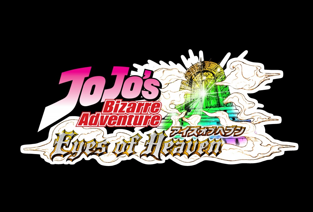 JoJo's Bizarre Adevnture: Eyes of Heaven logo