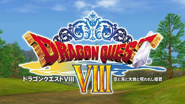 Dragon Quest VIII