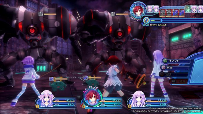 Megadimension Neptunia VII