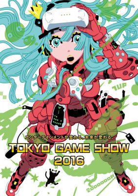 Tokyo Game Show 2016