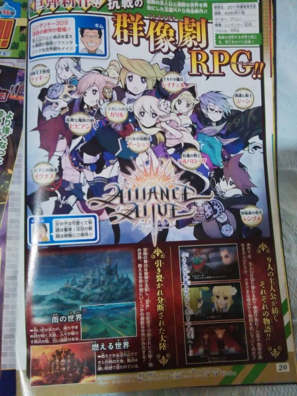 The Alliance Alive scan