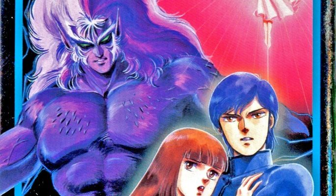 Digital Devil Story: Megami Tensei boîte