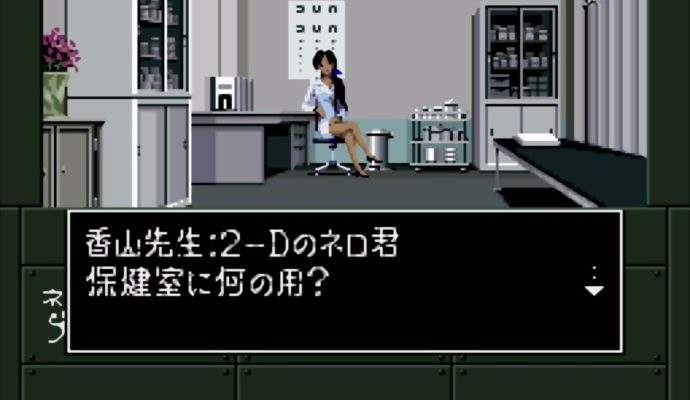 Shin Megami Tensei If... gameplay