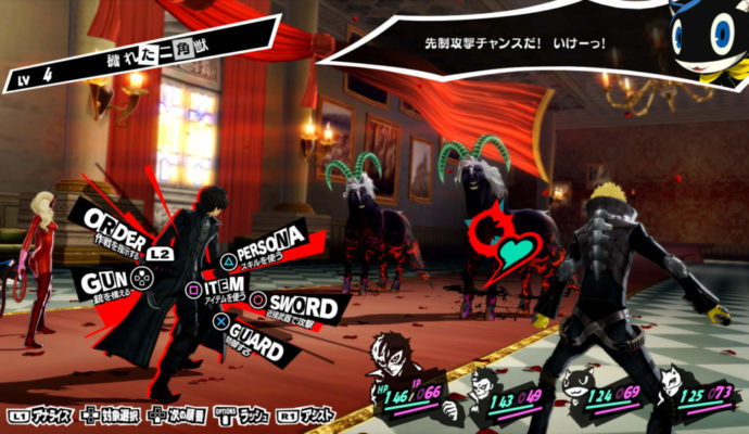 Persona 5 phase de combat