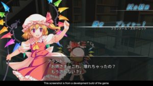 Touhou Kobuto V: Burst Battle dialogue