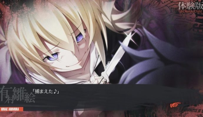 Chaos;Child une fille très méchante, semble-t-il