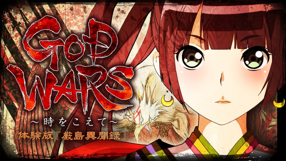 GOD WARS Future Past visuel