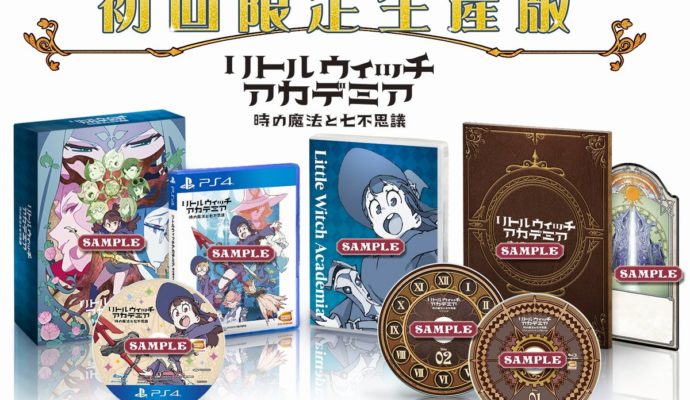 Little Witch Academia: Chamber of Time - Collector japonais