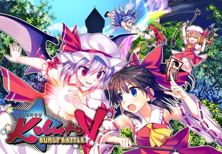 Touhou Kobuto V: Burst Battle image kawaio-badass