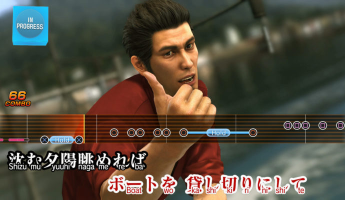 Yakuza 6 karaoké