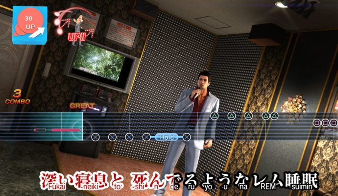 Yakuza 6 Karaoké