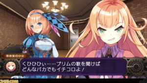 Demon Gaze II dialogue