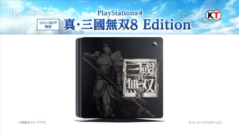 Dynasty Warriors 9 console