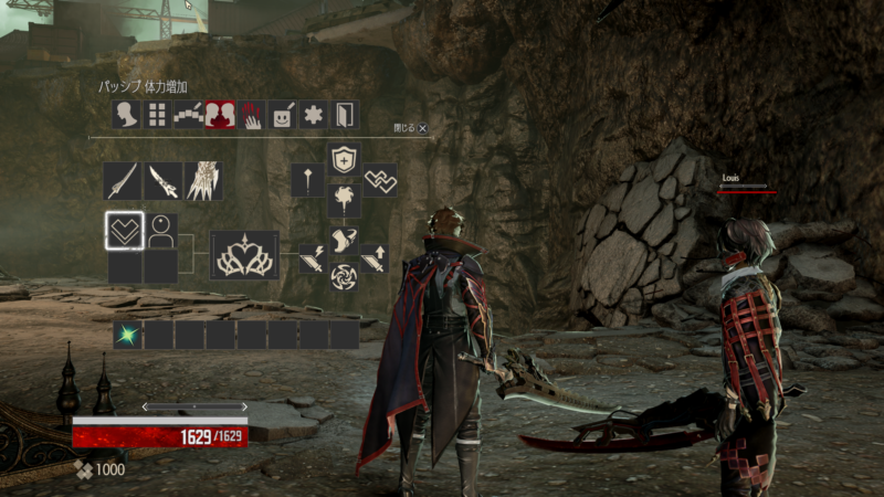 Code Vein menu