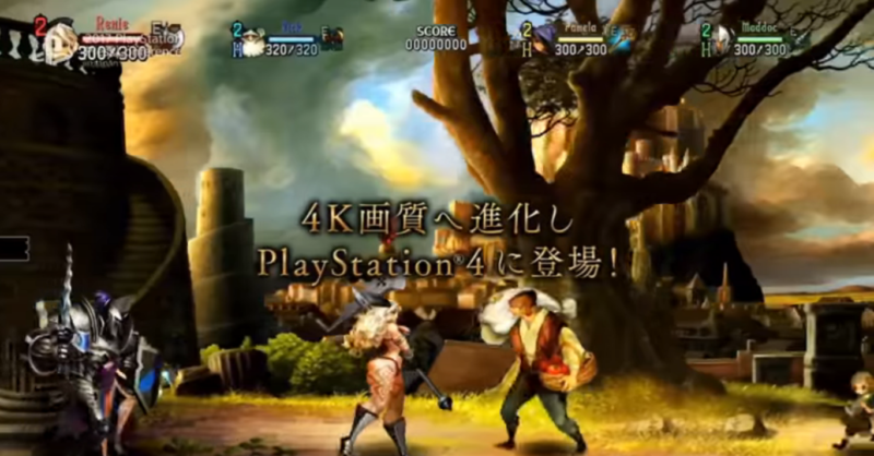 Dragon's Crown Pro 4k