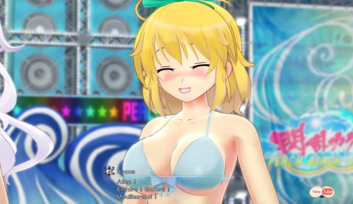 Senran Kagura: Peach Beach Splash Ryona