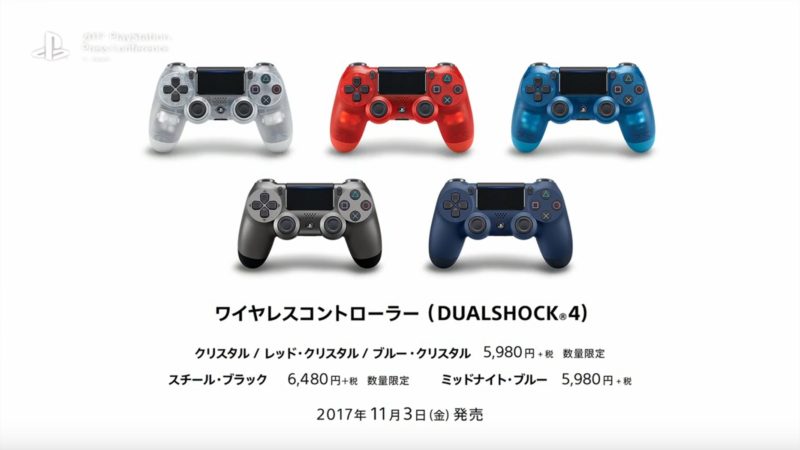 TGS 2017 manettes PlayStation 4 couleurs différentes