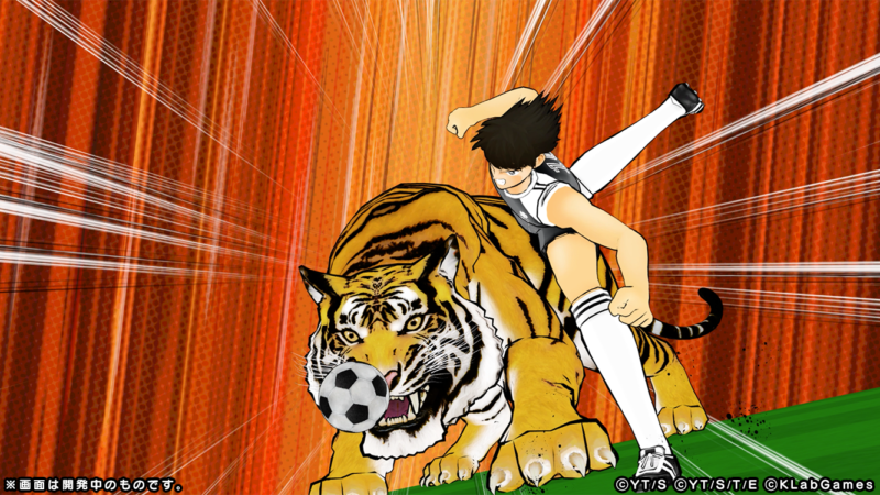 Captain Tsubasa: Dream Team attaque du tiiiiigre