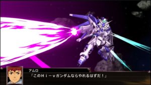 Super Robot Taisen X Beam Cannon 1