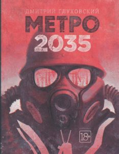 Métro 2035 couverture russe