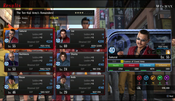 Yakuza 6: The Song of Life interface