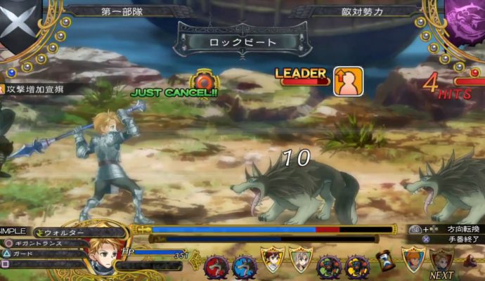 PlayStation Plus Grand Kingdom