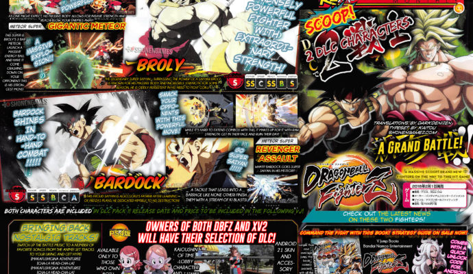 Dragon Ball FighterZ scan du V-Jump