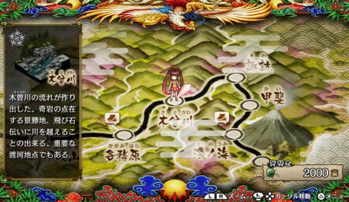 God Wars: the Complete Legend - oldjapart