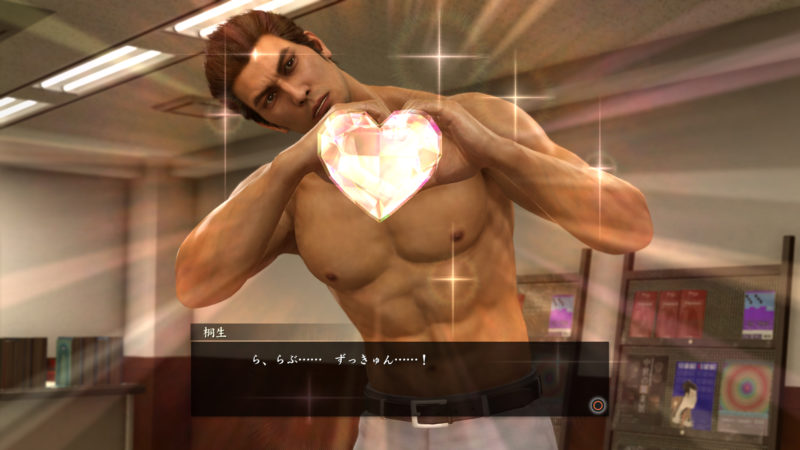 Yakuza: Kiwami 2 nous aussi on t'aime Kiryu